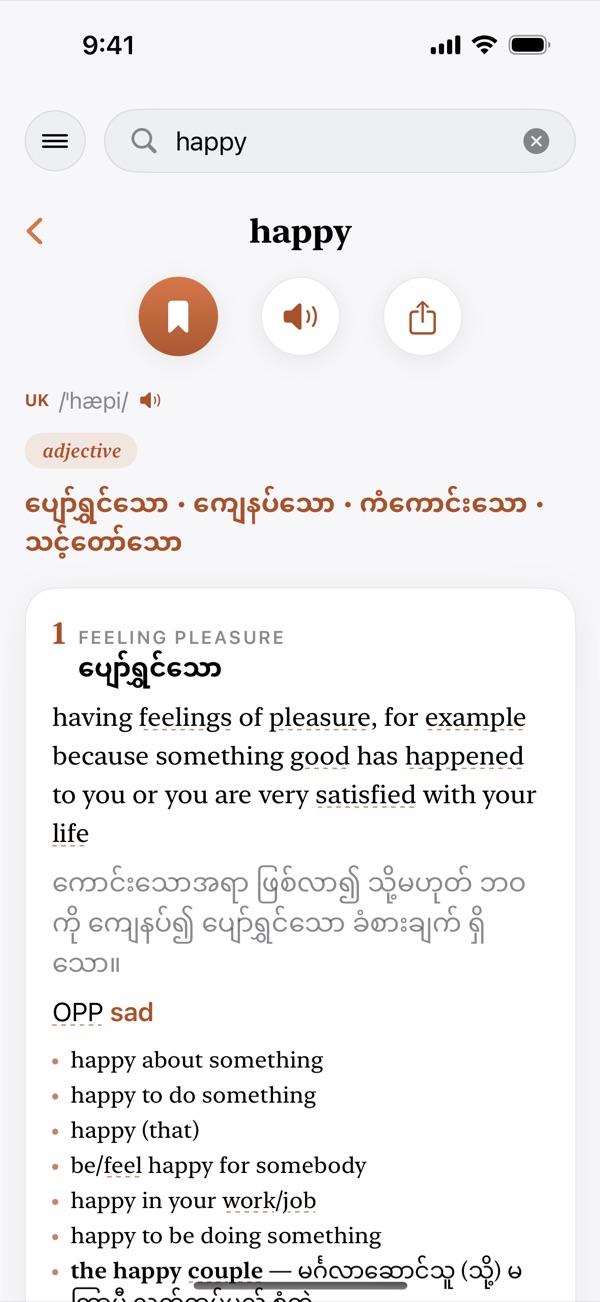 Definitions that go deeper